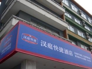 Hanting Hotel Dalian Huanghe Road Zhongshan Park Branch Luaran gambar